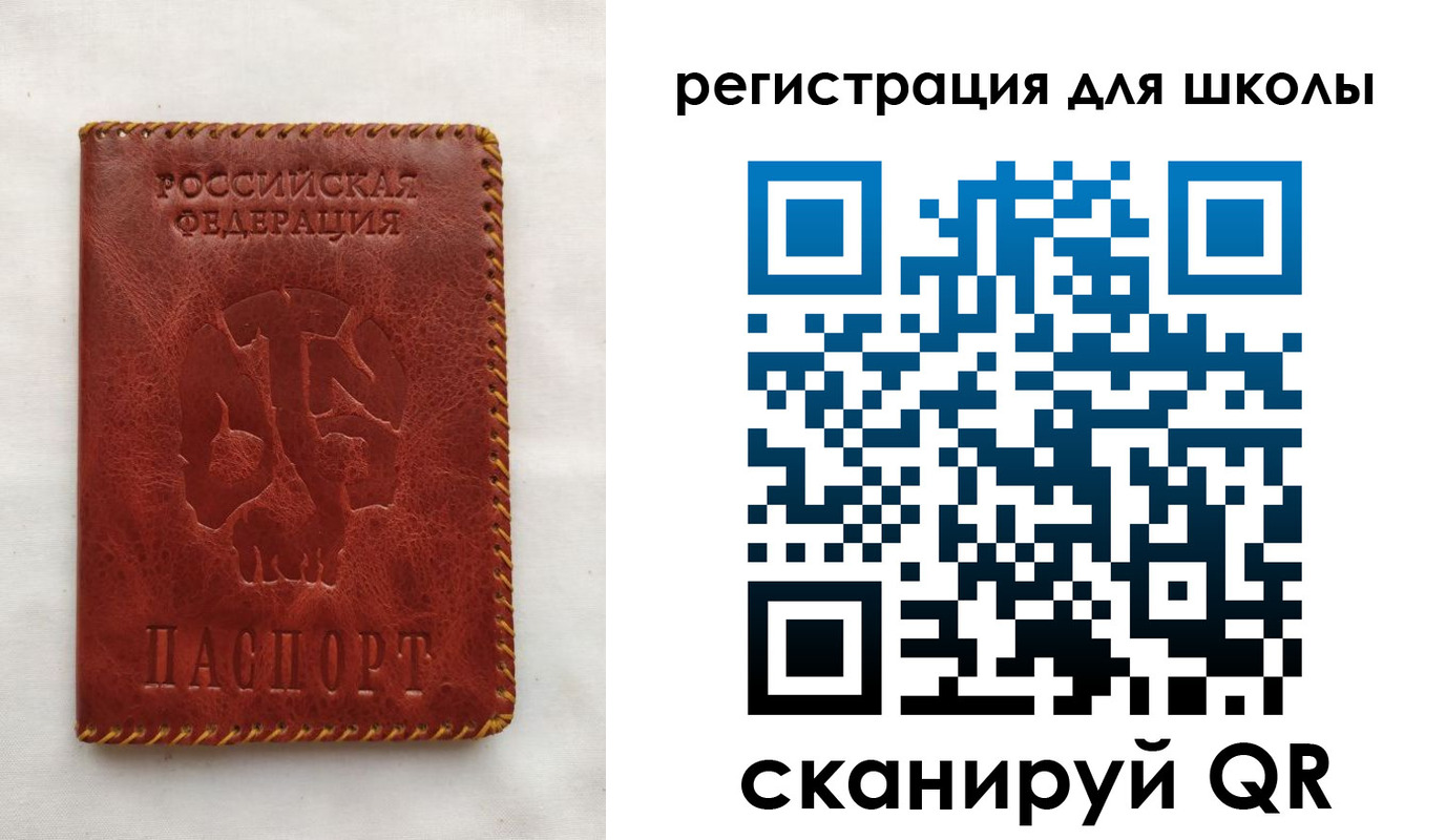 прописка иностранных граждан в Снежногорске