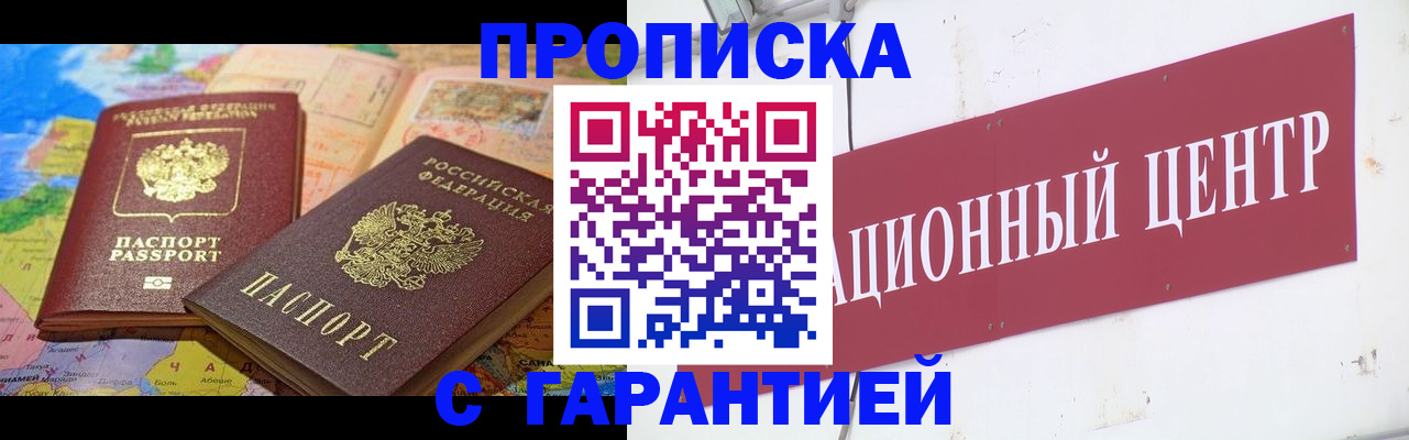 форма 3 в Снежногорске